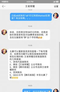 S8白起上分攻略