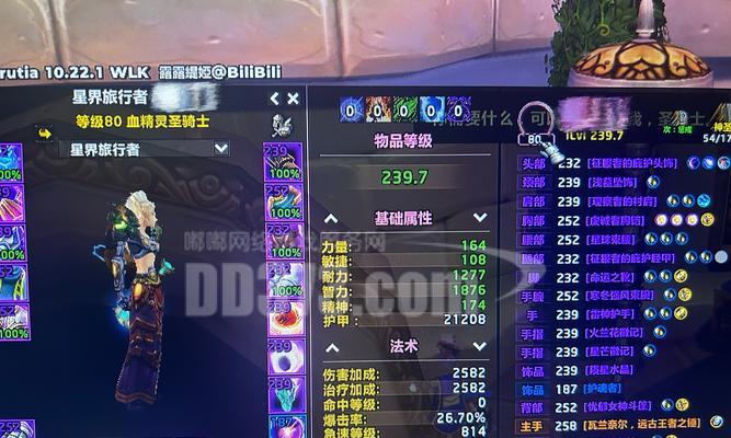 魔兽魔力宝贝攻略（解锁奇幻冒险，成为魔法大师！）-第1张图片-游技攻略库