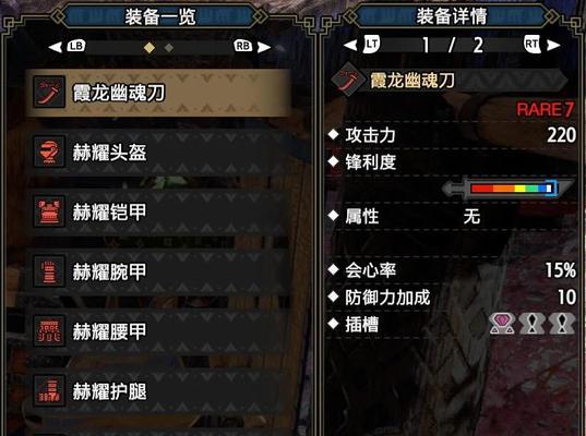 男刀辅助教程（从选人到出装，教你玩转男刀辅助，为队友保驾护航）-第2张图片-游技攻略库