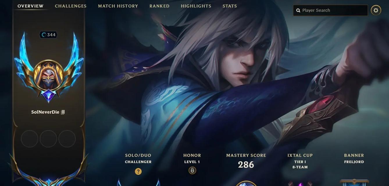 男刀辅助教程（从选人到出装，教你玩转男刀辅助，为队友保驾护航）-第3张图片-游技攻略库