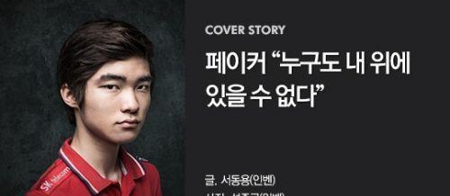 瑞兹神龙尊者出装顺序攻略（掌握瑞兹出装套路，提升游戏胜率）-第2张图片-游技攻略库