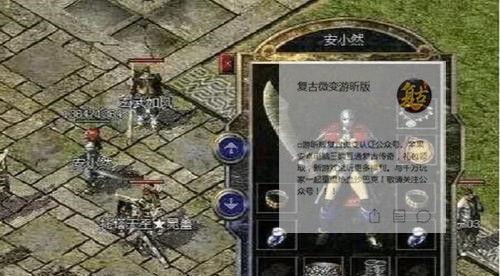 武僧单挑放逐者出装攻略（放逐者咆哮，武僧出招！）-第1张图片-游技攻略库