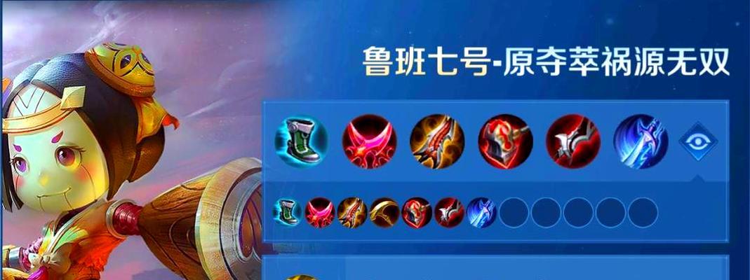 重装流射手出装攻略（全面解析重装流射手出装选择及技巧，带你称霸战场！）-第2张图片-游技攻略库