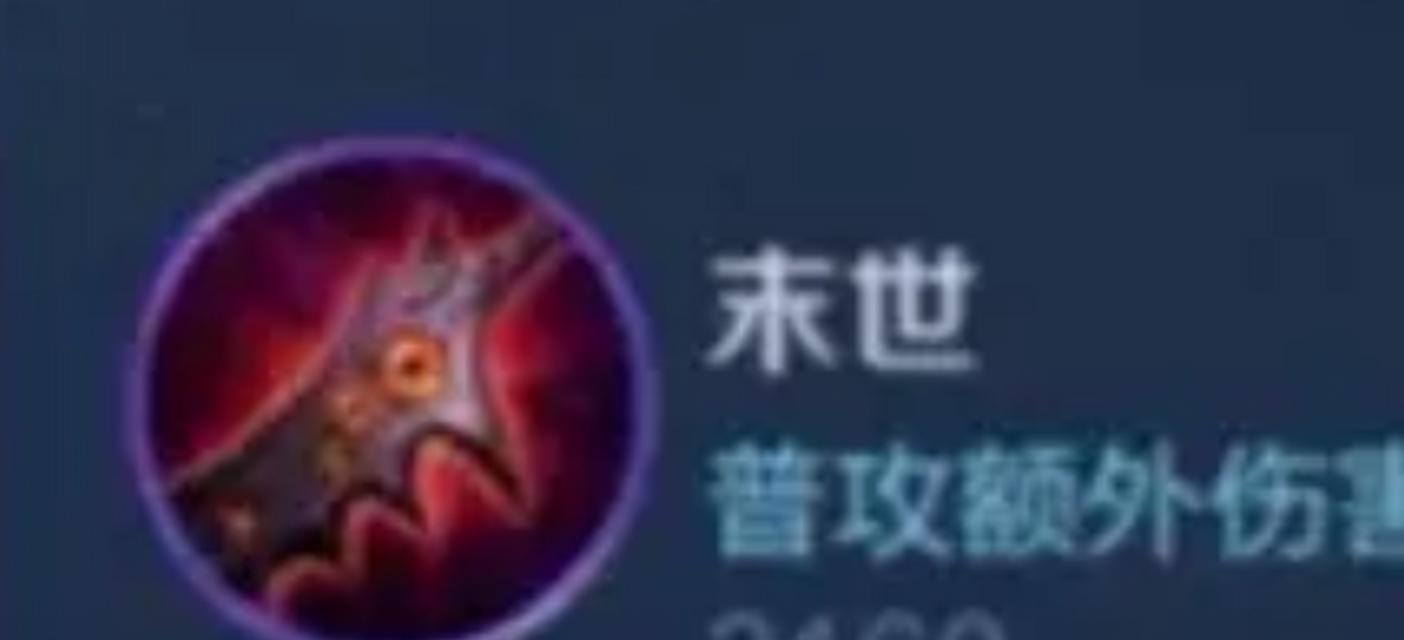 重装流射手出装攻略（全面解析重装流射手出装选择及技巧，带你称霸战场！）-第1张图片-游技攻略库