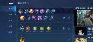 以新英雄最强出装打野攻略