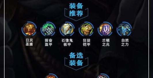 《LOL出装技巧攻略大全》（从入门到精通，尽在此文！）-第1张图片-游技攻略库