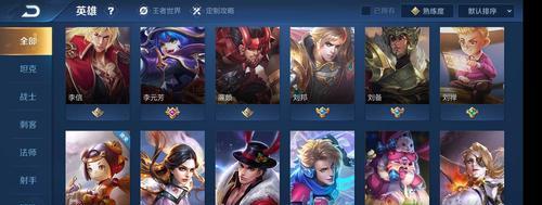 刘邦死神出装攻略（刘邦死神出装攻略及技巧，助你在游戏中称霸战场）-第2张图片-游技攻略库