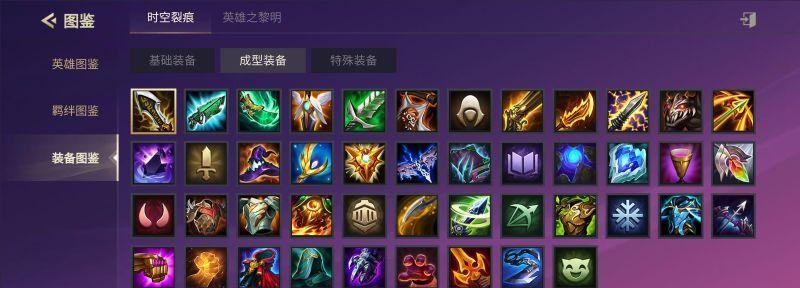 英雄黎明刺客出装攻略（打造无敌刺客，畅快杀敌如风）-第1张图片-游技攻略库