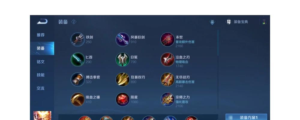 城市英雄出装铭文推荐攻略（城市英雄游戏攻略及出装铭文推荐大全）-第1张图片-游技攻略库