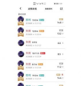 虚空女皇攻略大揭秘