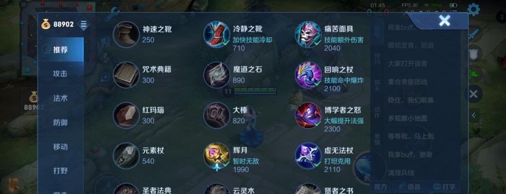 虚空女皇攻略大揭秘（打造最强虚空女皇！装备和技能天赋详解！）-第3张图片-游技攻略库