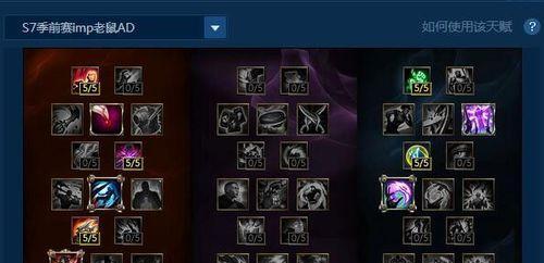 《机器老鼠出装攻略大全》（全面指南教你打造无敌机器老鼠装备！）-第3张图片-游技攻略库