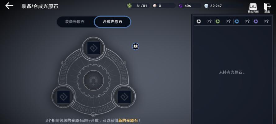 黑色沙漠手游攻略论坛贴吧（玩转黑色沙漠手游，快来沙漠世界畅游！）-第3张图片-游技攻略库