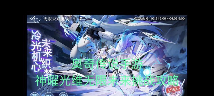 杀手5手游速通攻略（成为无敌杀手，击败所有敌人！）-第2张图片-游技攻略库