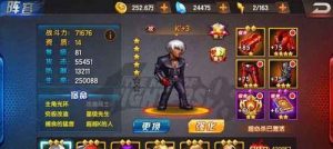 鬼泣巅峰之战手游攻略