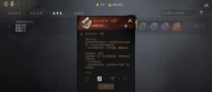 2020双人游戏手游攻略