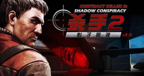 以屠夫杀手手游攻略（屠夫杀手手游攻略，带你征服竞技场！）-第1张图片-游技攻略库