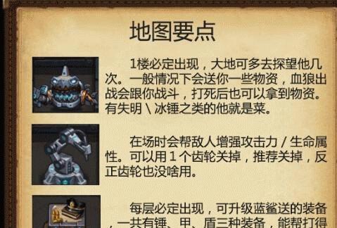 以屠夫杀手手游攻略（屠夫杀手手游攻略，带你征服竞技场！）-第3张图片-游技攻略库