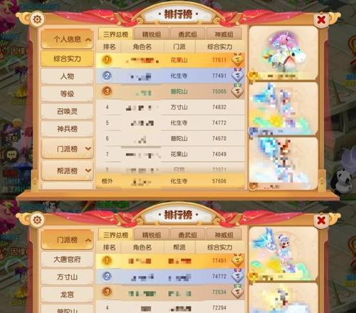 征途手游金币攻略（揭秘征途手游中快速获取金币的方法，助你成为巨富！）-第2张图片-游技攻略库