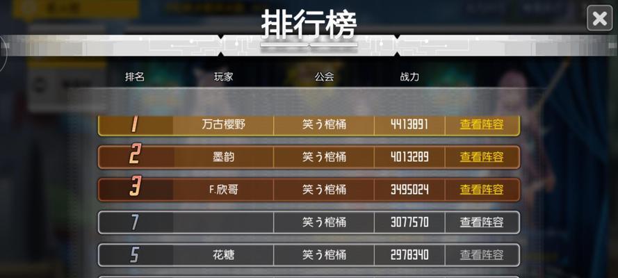 《以黑衣剑士手游攻略》——闯荡江湖的终极指南（游戏技巧、任务攻略、装备心得，全面助你成为顶级剑士）-第3张图片-游技攻略库