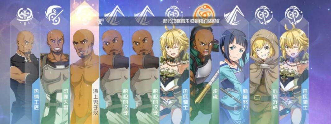 《以黑衣剑士手游攻略》——闯荡江湖的终极指南（游戏技巧、任务攻略、装备心得，全面助你成为顶级剑士）-第1张图片-游技攻略库