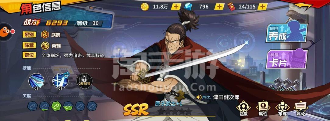 幸运装备手游攻略（一键获取神装，战无不胜，让你成为手游巅峰玩家的不二选择）-第1张图片-游技攻略库