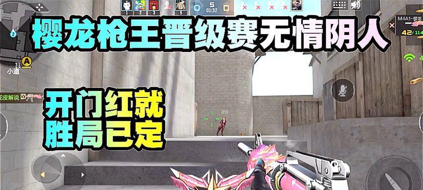 樱龙手游攻略（打造最强战队，征服九州大陆）-第2张图片-游技攻略库