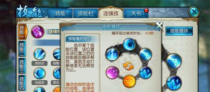 诛仙手游雷神职业攻略（探索雷神的技能组合与打法，成为诛仙世界的霸者！）-第3张图片-游技攻略库