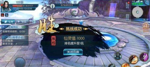 诛仙手游雷神职业攻略（探索雷神的技能组合与打法，成为诛仙世界的霸者！）-第1张图片-游技攻略库