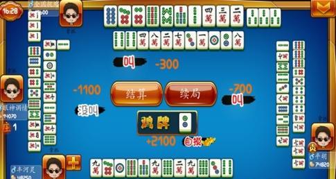 云南麻将手游攻略指南（打造麻将高手，赢取无敌荣耀）-第3张图片-游技攻略库