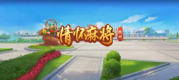 云南麻将手游攻略指南（打造麻将高手，赢取无敌荣耀）-第1张图片-游技攻略库