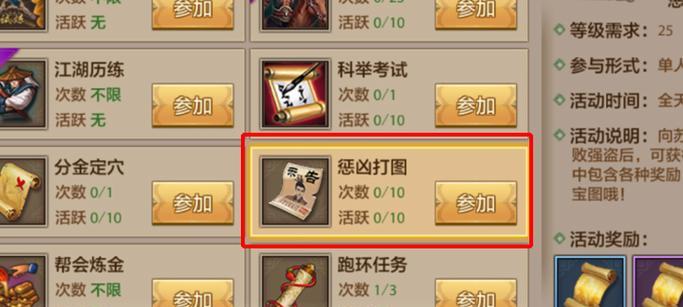 天龙八部珍兽涅磐攻略（掌握涅磐秘籍，成就巅峰之路）-第3张图片-游技攻略库