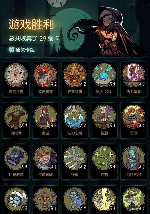 穿越修女攻略手游（解谜、战斗、救赎——带你领略修女世界的奇妙魅力）-第3张图片-游技攻略库