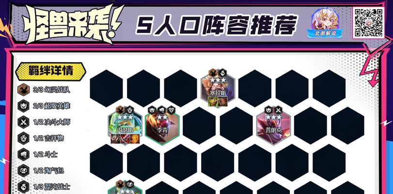 作战大师手游攻略（成为战争策略的大师，征服全球战场！）-第1张图片-游技攻略库