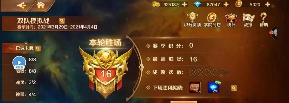 作战大师手游攻略（成为战争策略的大师，征服全球战场！）-第2张图片-游技攻略库