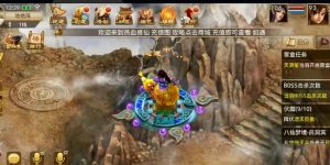 以问道手游——探案攻略大全