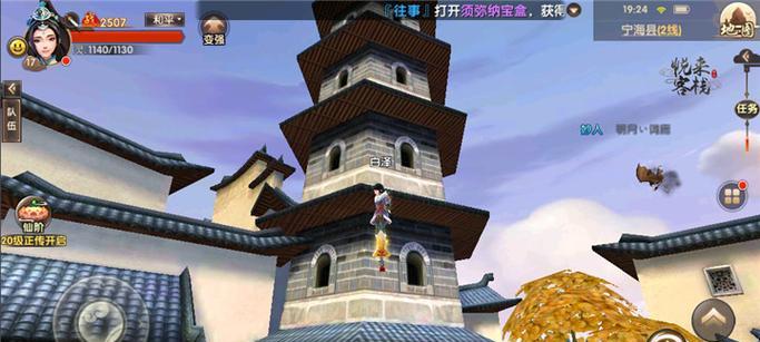 《探秘寻仙镇妖塔》（寻仙镇妖塔攻略，让你轻松突破）-第3张图片-游技攻略库