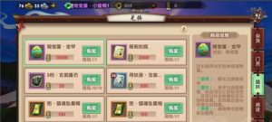 探秘寻仙镇妖塔