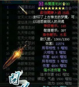 问道手游封印任务攻略大揭秘