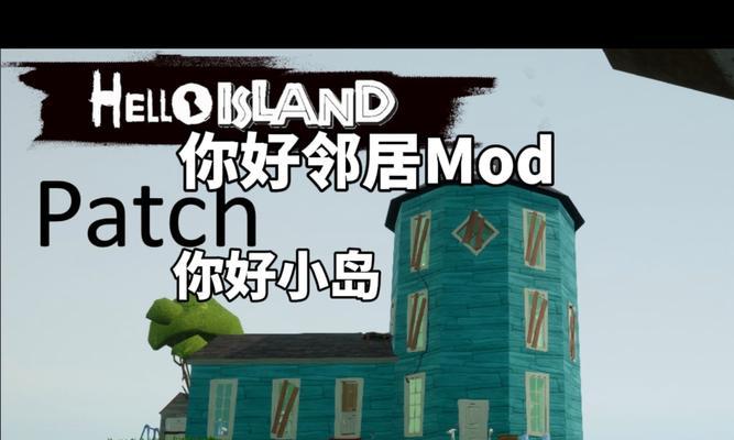 玩转邻居攻略（探索手游邻居攻略的秘籍，轻松升级打造理想社区）-第2张图片-游技攻略库