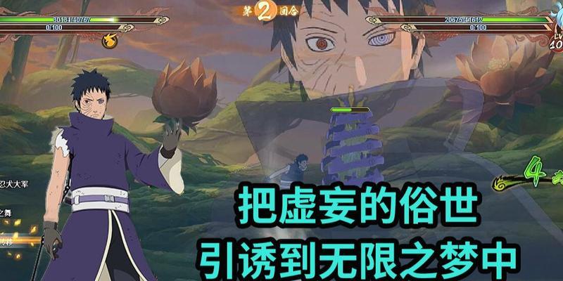 《破碎忍者手游攻略大揭秘》（成为顶级忍者的关键秘籍）-第2张图片-游技攻略库