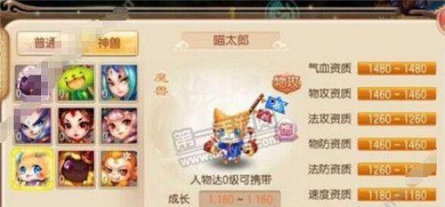 诛仙手游毒火隐藏任务攻略（揭秘毒火隐藏任务玩法，助你轻松完成）-第3张图片-游技攻略库