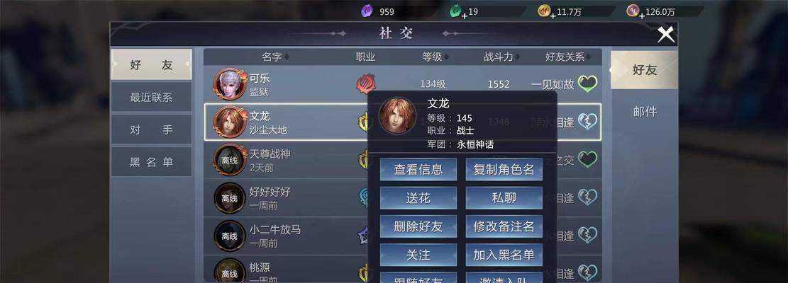 魔域手游神副本31攻略-第1张图片-游技攻略库