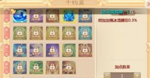 玩转大话手游帮派攻略