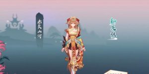 狐妖小红娘手游小日常攻略