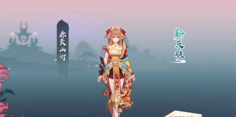 狐妖小红娘手游小日常攻略（发掘隐藏任务、培养角色技能、探索游戏世界的窍门）-第1张图片-游技攻略库