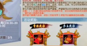 诛仙手游探索任务攻略