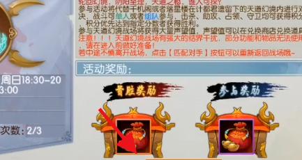 《诛仙手游探索任务攻略》（解锁任务路线，轻松完成每日探索）-第1张图片-游技攻略库