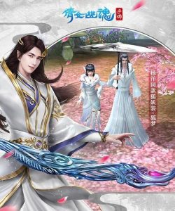 倩女幽魂手游冰山攻略