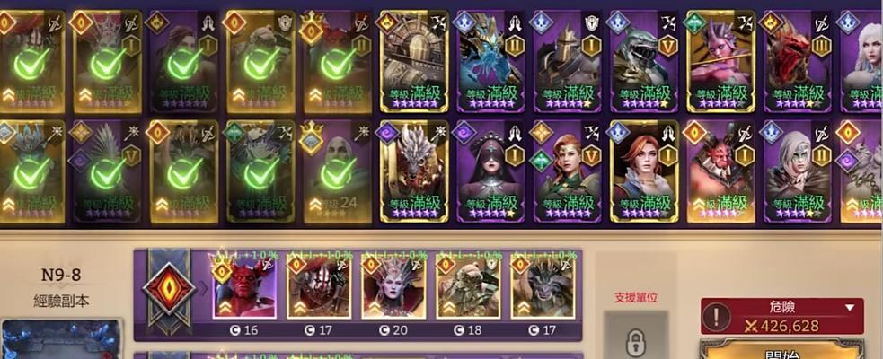 群雄守望者手游阵容攻略（超强阵容搭配，一览群雄守望者手游中的霸主阵容！）-第1张图片-游技攻略库